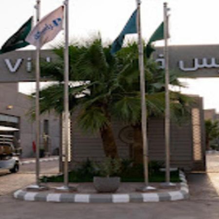 منتجع سوليس فيلا الرياض Solis Villa Resort 利雅德 外观 照片